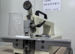 V-cut余厚测量仪