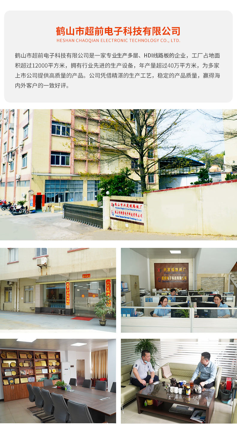 166271245727570.jpg 兴发.jpg