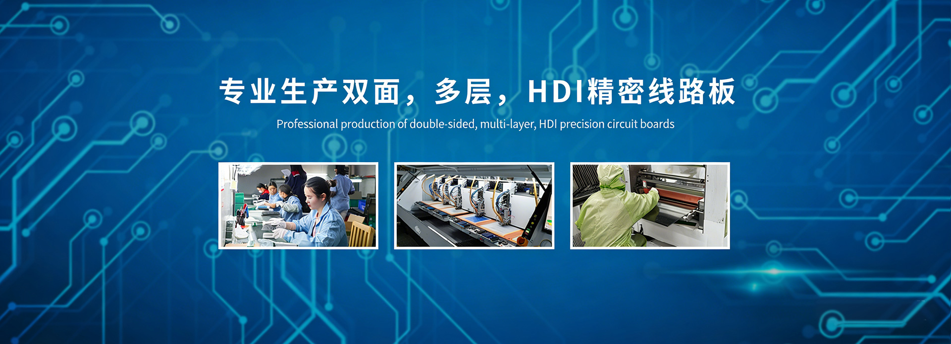 路线线路板,线路板厂家,多层线路板