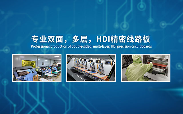 路线线路板,线路板厂家,多层线路板