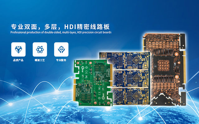 路线线路板,线路板厂家,多层线路板